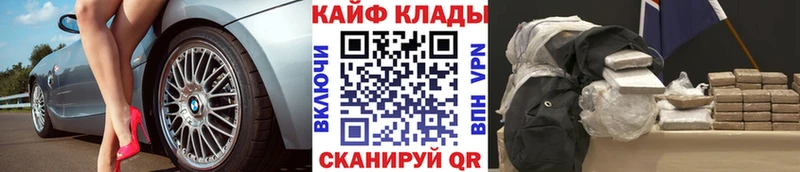 Какие есть наркотики Катав-Ивановск КОКАИН  МДМА  ГАШИШ  Меф  А ПВП 