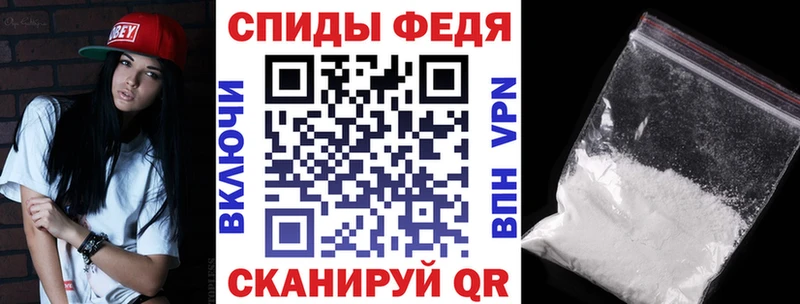 ссылка на мегу ссылка  купить закладку  Катав-Ивановск  Amphetamine VHQ 