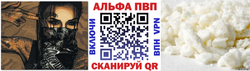 Alfa_PVP Соль  Катав-Ивановск 