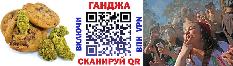 где купить наркоту  Катав-Ивановск  Cannafood конопля 