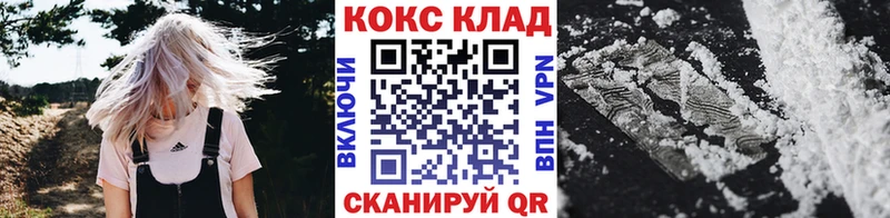 наркота Катав-Ивановск ссылка на мегу КОКАИН Перу