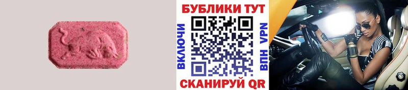 Ecstasy диски  наркошоп  Катав-Ивановск 