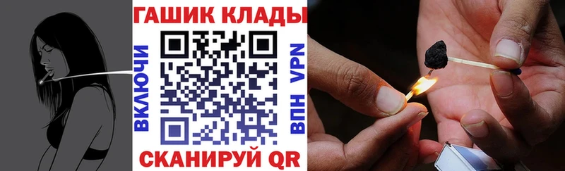 блэк спрут вход  Катав-Ивановск  Гашиш гарик 