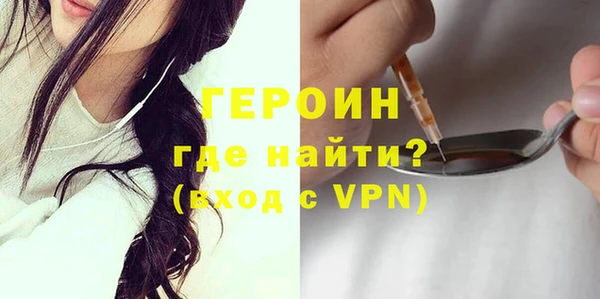 экстази Болотное