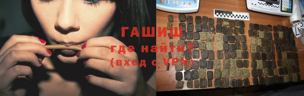 марихуана Алексеевка