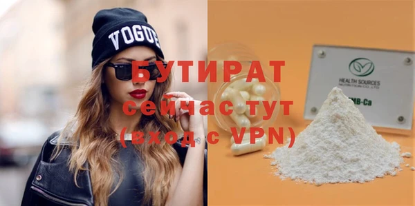 ПСИЛОЦИБИНОВЫЕ ГРИБЫ Переславль-Залесский