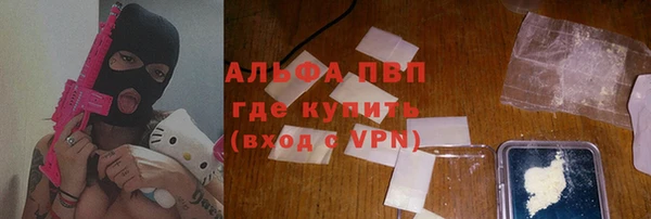 трава Болохово