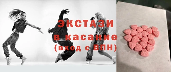 экстази Алзамай
