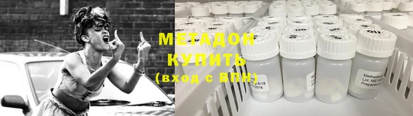 меф VHQ Болхов