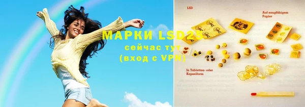экстази Алзамай