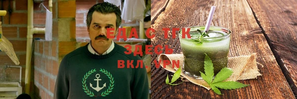 каннабис Абинск