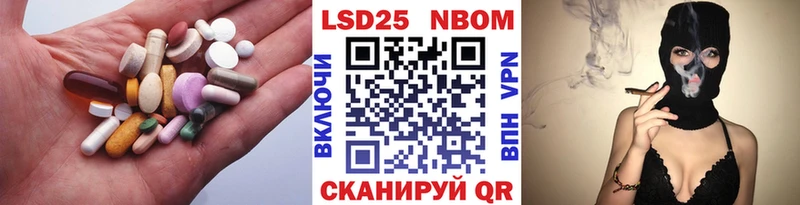 наркота  нарко площадка формула  LSD-25 экстази ecstasy  Катав-Ивановск 