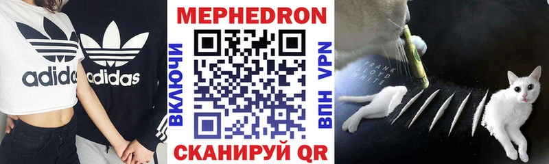 Мефедрон 4 MMC  наркота  Катав-Ивановск 