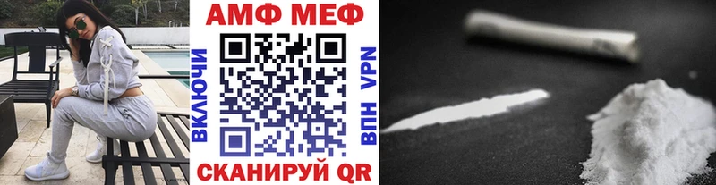 МЕТАМФЕТАМИН винт  Катав-Ивановск 